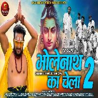 Bholenath Ka Chela 2 Manjeet Panchal Dak Kawad Song 2023 By Manjeet Panchal,TR Poster
